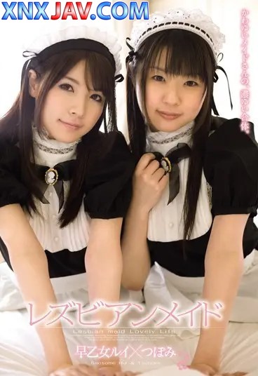 ANND-066 สาวชุดเมทเลสเบี้ยน Tsubomi Rui Saotome