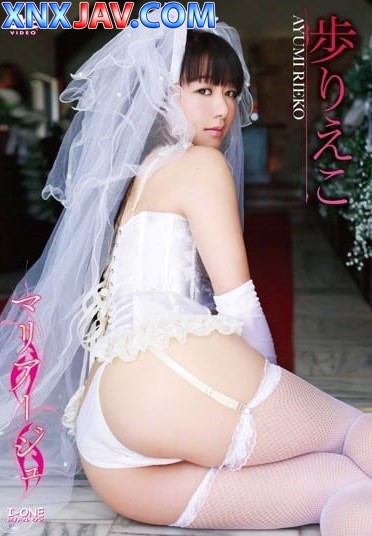 LCDV-40597 สาวใหญ่ใส่ชุดแต่งงานเปลือยโชว์ Rieko Ayumi