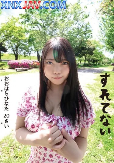 SLN-002 สาวอ่อนไหว ใส่ทีแตก นม F Cup วัย 20 ปี Hinata Ohara